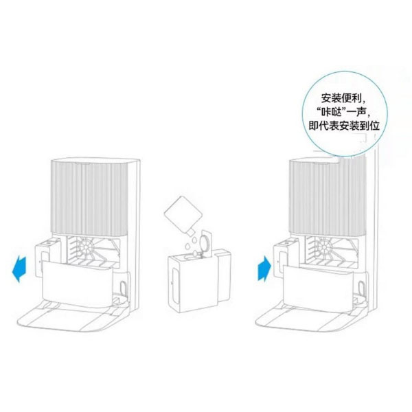   Cleaning liquid module For Dreame X30/S10/S20/S30  _2